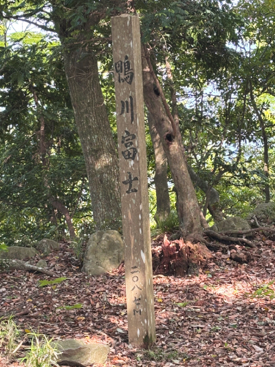 ダイハツ千葉 鴨川富士